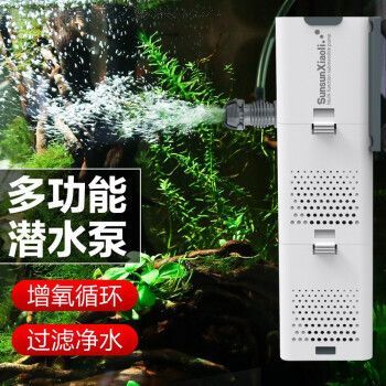 森森内置过滤器XQP和SPF哪个好 森森鱼缸