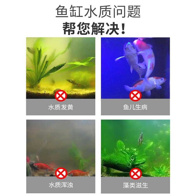 森森鱼缸怎么调节水流