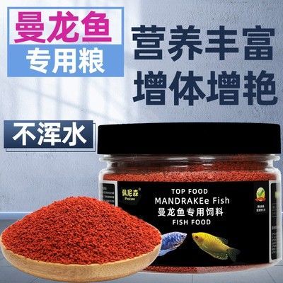 龙鱼饲料排行榜前十名品种大全图 龙鱼百科