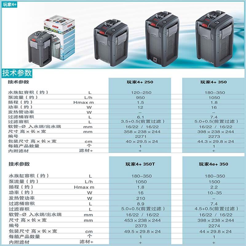 森森503过滤桶滤材顺序