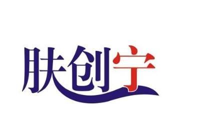 创宁和森森哪个品牌好