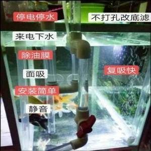 森森1.5米鱼缸玻璃开孔是多大 森森鱼缸