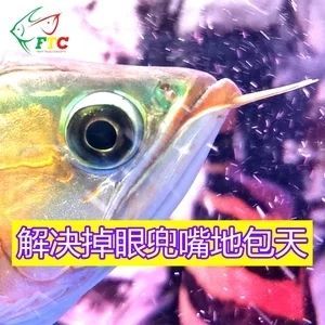 龙鱼掉眼预防措施