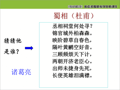 森森老师数学讲义 森森鱼缸