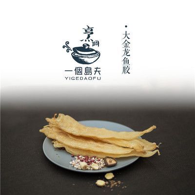 大金龙鱼能吃吗怎么喂食 龙鱼百科 第2张