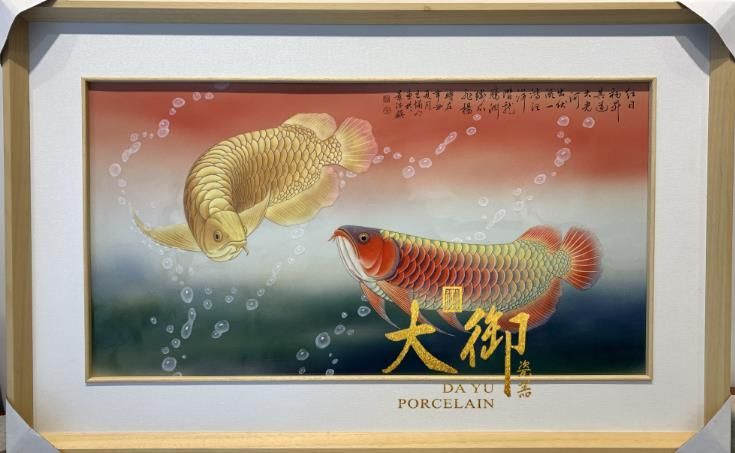 金龙鱼画的寓意和象征是什么意思 龙鱼百科 第3张