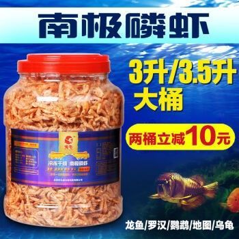 龙鱼饲料哪个品牌好吃又便宜又好养殖