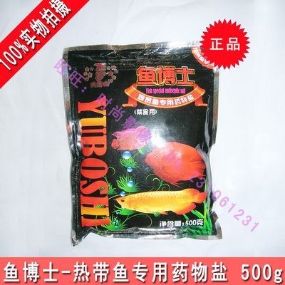 龙鱼用什么药杀菌好用 龙鱼百科