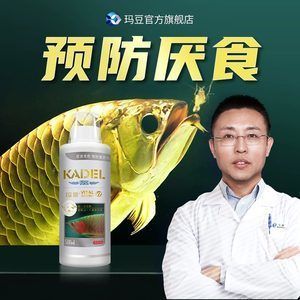 龙鱼拒食用益生菌还是维他命 龙鱼百科 第1张