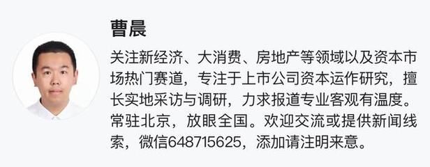 2024年金龙鱼调价通知最新 龙鱼百科 第2张