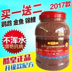 龙鱼专用饲料配方表大全