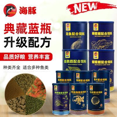 龙鱼专用饲料配方表大全