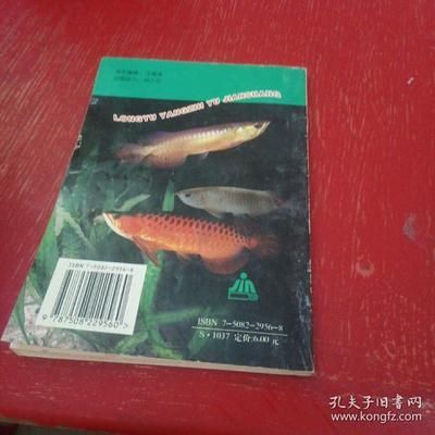 龙鱼咬不动食物是什么原因引起的怎么办：龙鱼咬不动食物可能由以下几个原因引起龙鱼食欲下降 龙鱼百科