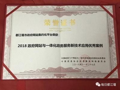 金龙鱼荣誉：金龙鱼品牌是新加坡郭兄弟粮油私人有限公司所拥有的食品牌 龙鱼百科 第1张