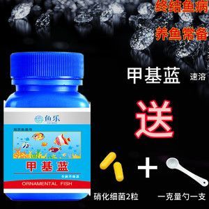 龙鱼治疗肠炎土霉素用量多少克合适：治疗龙鱼肠炎土霉素用量多少克合适土霉素用量多少克合适 龙鱼百科 第2张