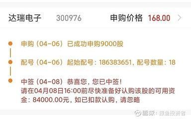 金龙鱼小鱼多少钱一条：金龙鱼小鱼价格具体的品种和价格信息需要注意的是这些 龙鱼百科