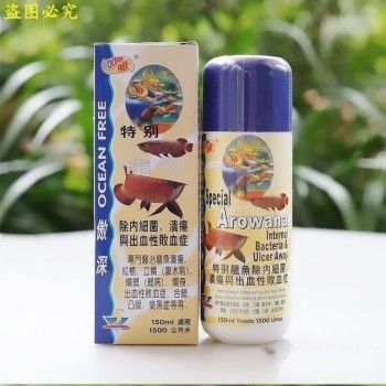 龙鱼专用药什么品牌好一点儿：龙鱼专用药品牌有哪些？