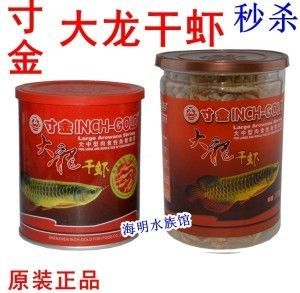 龙鱼喂饲料还是喂虾米好吃：幼年龙鱼喂虾米好还是成年龙鱼喂虾米好 龙鱼百科