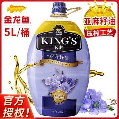 led龙鱼灯什么牌子好：kings是金龙鱼旗下的品牌吗？ 龙鱼百科 第2张