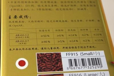 龙鱼专用饲料配方比例图：寻找龙鱼专用饲料的配方比例图