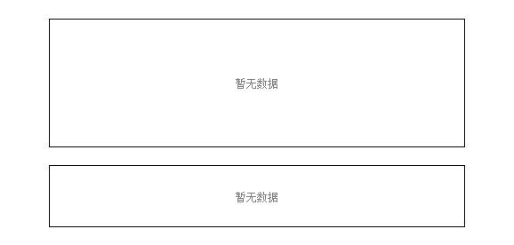 龙鱼和金龙鱼是一种鱼吗为什么：龙鱼和金龙鱼是一种鱼吗 龙鱼百科 第3张