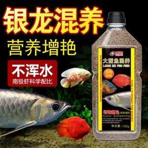 龙鱼专用饲料热带鱼能吃吗有毒吗：龙鱼专用饲料不一定适合所有热带鱼食用