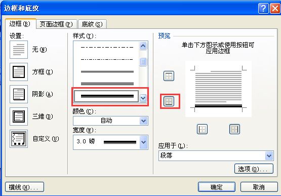 如何给龙鱼定期做内外寄：养龙鱼定期检查和处理龙鱼的内外寄生虫是非常重要的环节 龙鱼百科