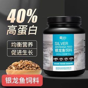 龙鱼防止掉眼方法：如何防止龙鱼掉眼 龙鱼百科 第2张