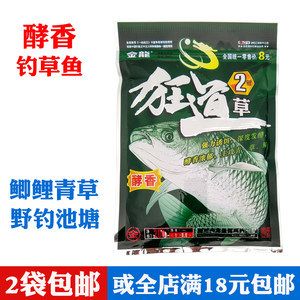 金龙鱼饵料是哪里生产的啊 龙鱼百科 第2张