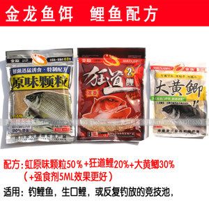 金龙鱼饵料是哪里生产的啊 龙鱼百科 第1张