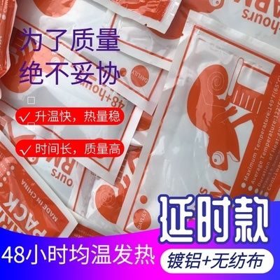 龙鱼打包发货48小时安全吗视频：关于龙鱼打包发货的一些问题