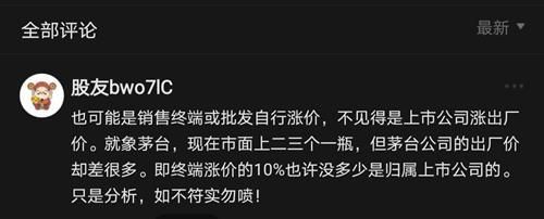 金龙鱼批发市场进货渠道在哪：全国金鱼批发市场一览 龙鱼百科 第2张