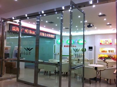 广州哪里有金龙鱼卖的实体店：广州金龙鱼卖的实体店 龙鱼百科 第1张