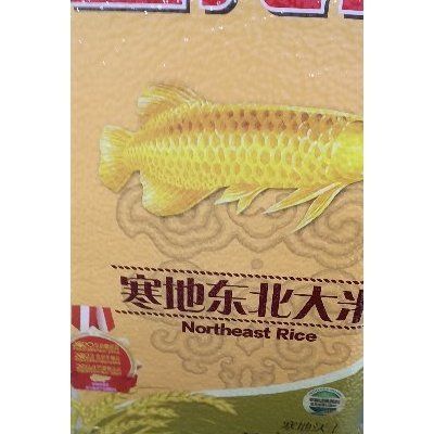 金龙鱼说明文：益海嘉里金龙鱼食用油成分金龙鱼食用油成分金龙鱼品牌介绍