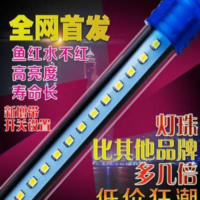 龙鱼缸用什么灯是黄色的好：养龙鱼用什么牌子的灯好