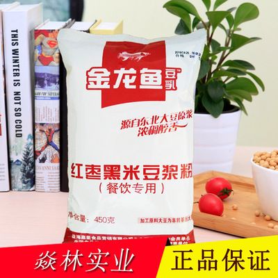 龙鱼眼睛有白色絮状物用什么药好：龙鱼眼睛出现白色絮状物可能是由于多种原因引起的 龙鱼百科