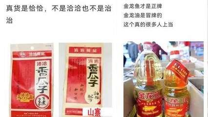 金龙鱼眼睛上有白点用什么药膏：金龙鱼眼睛上有白点怎么治疗金龙鱼眼睛上有白点怎么回事 龙鱼百科 第2张