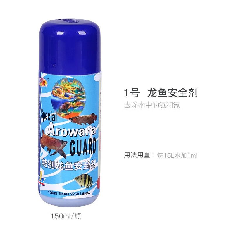 龙鱼老孙的水族用品店有水稳和水精滑吗：龙鱼老孙的水族用品店