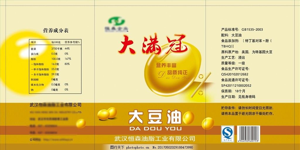 金龙鱼检验报告多久出：金龙鱼检验报告有效期多久出来