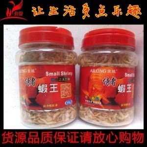 龙鱼虎鱼混养小时候喂什么饲料：在混养龙鱼和虎鱼时，饲料的选择和喂食的方法都是非常重要的