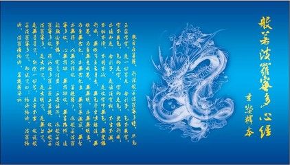 龙鱼缸背景图选择图：龙鱼缸背景图如何选择 龙鱼百科 第3张