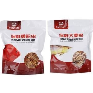 红龙鱼饲料哪个牌子好一点儿：红龙鱼饲料十大品牌排行榜红龙鱼饲料品牌排行榜 龙鱼百科 第2张