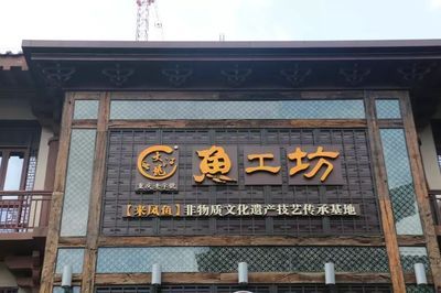 龙鱼工坊旗舰店怎么样：大江龙鱼工坊旗舰店怎么样？