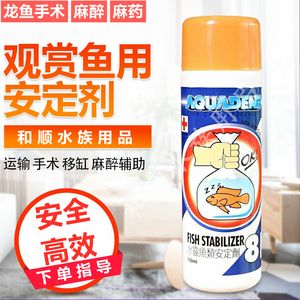 龙鱼用麻药一天最多可以用几次：龙鱼用麻药一天可以用几次？