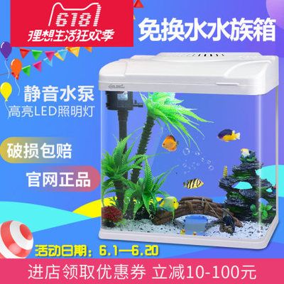 西龙鱼缸水泵使用视频：西龙600c鱼缸水泵使用教程 龙鱼百科 第1张