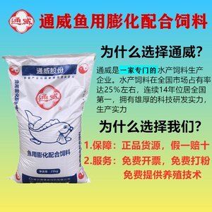 锦鲤饲料批发：锦鲤饲料批发和货源基地 龙鱼百科 第3张