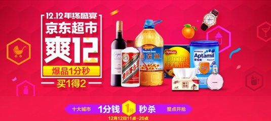 买龙鱼到哪个平台买：龙鱼天下是一个社交电商平台与大型平台和连锁品牌商家深度合作