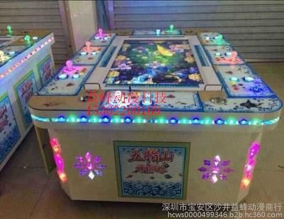 三色金龙鱼游戏机：三色金龙鱼游戏机玩法介绍三色金龙鱼游戏机的玩法介绍