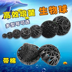 鱼缸器材滤材批发：阿里巴巴水族器材批发商供应了多种鱼缸器材滤材包括但不限于潜水泵