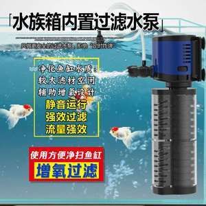 鱼缸器材滤材批发：阿里巴巴水族器材批发商供应了多种鱼缸器材滤材包括但不限于潜水泵